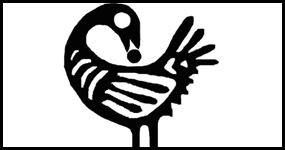 Black Cultural Center sankofa logo